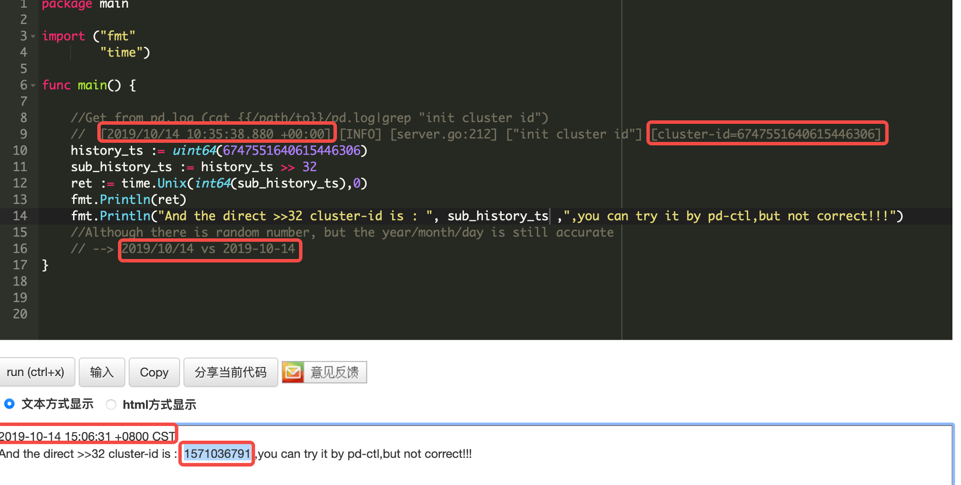 04code_cluster_id_translate